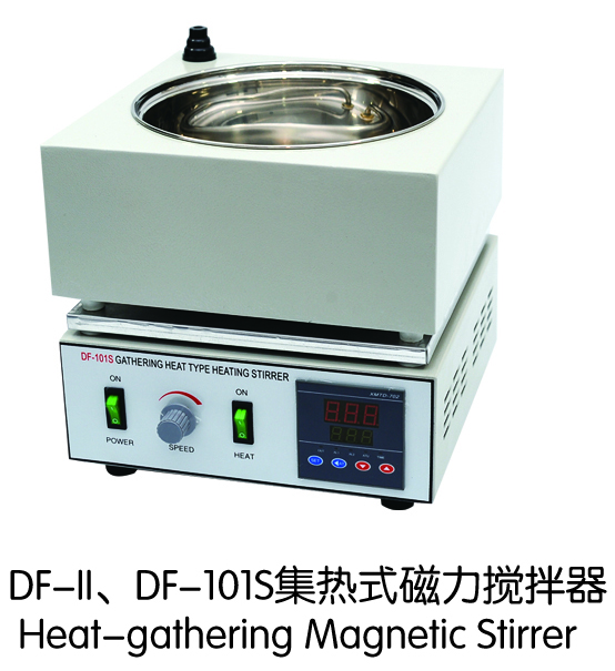 集熱式恒溫磁力攪拌器 DF-101S