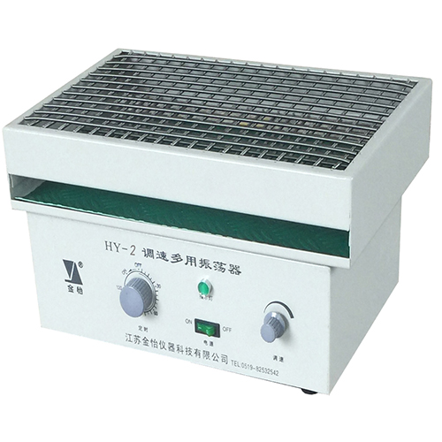 HY-2 多用調(diào)速振蕩器